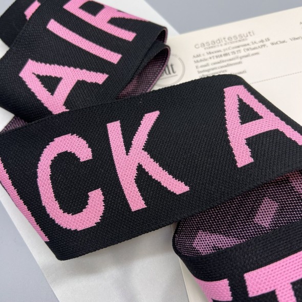 Тесьма трикотажная жаккардовая с текстом, черная