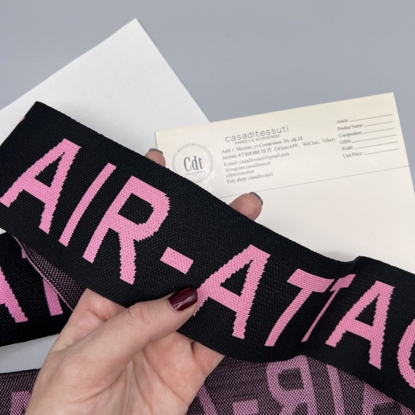 Тесьма трикотажная жаккардовая с текстом, черная