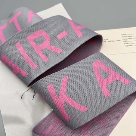 Тесьма трикотажная жаккардовая с текстом, светло-серая