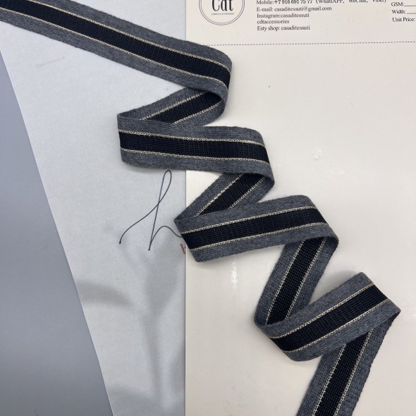 Лампасы трикотажные серые с черной и бежевыми полосками, 2.3 см