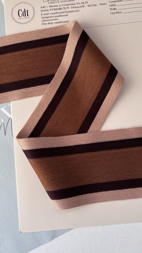 Лампасы трикотажные, матовые, в бежевых тонах, 7см