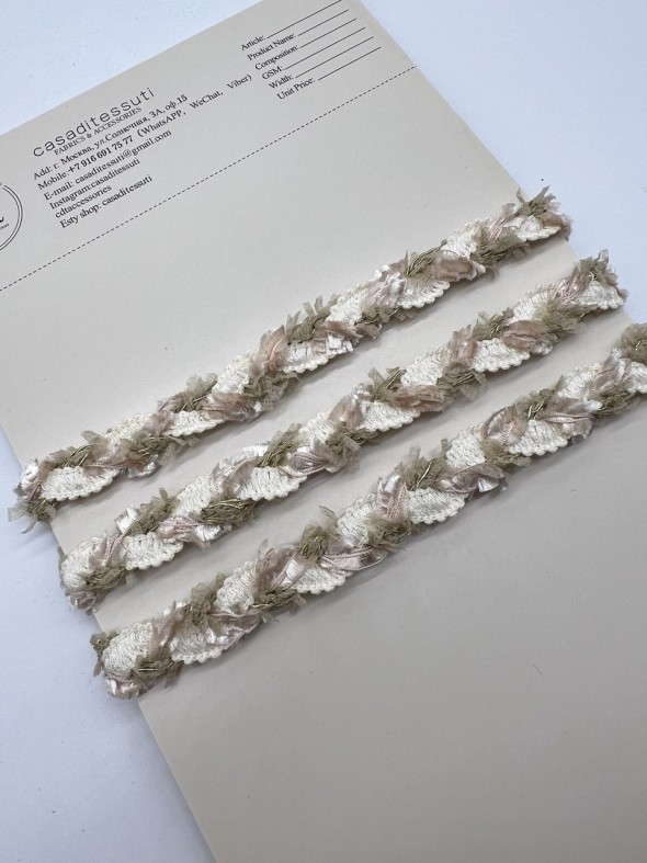 Тесьма плетеная Шанель  1.5 см