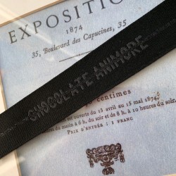 Лента репсовая с текстом