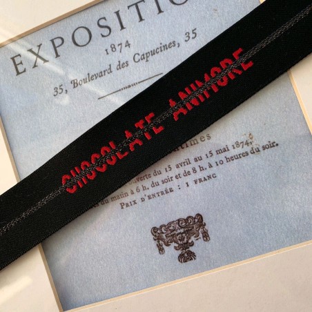 Лента репсовая с текстом