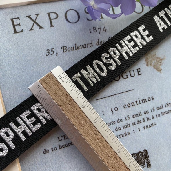 Репсовая лента с серебристым текстом Atmosphere