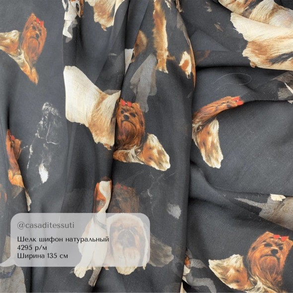 Шелк натуральный 100% шифон прозрачный с принтом собаки