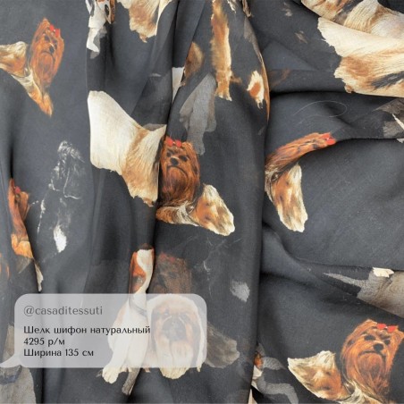 Шелк натуральный 100% шифон прозрачный с принтом собаки