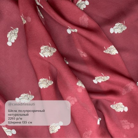 Шелк натуральный 100% Бордо с принтом рыбы