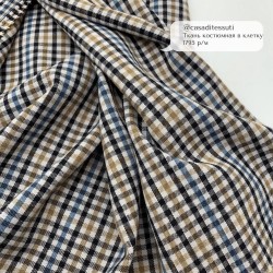 Ткань костюмная в мелкую клетку с эластаном