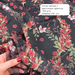 Сетка трикотажная чёрная с цветочным принтом