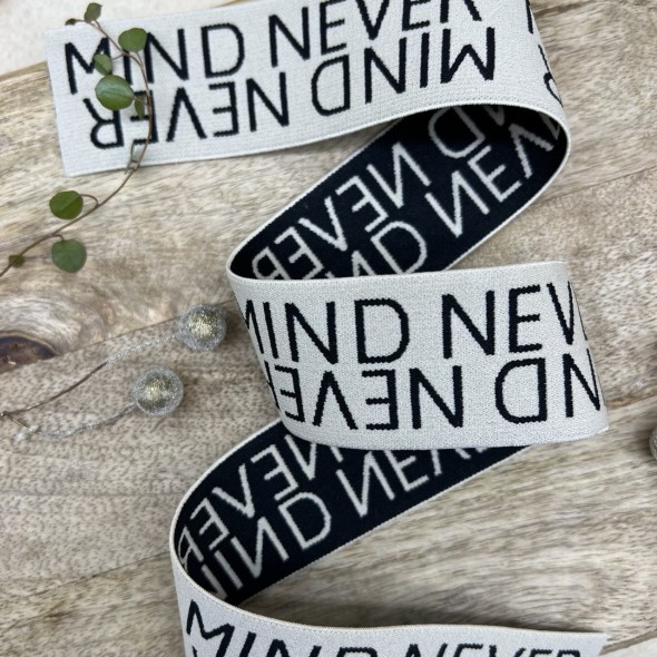 Резинка эластичная для пояса светлая бежевая, 4 см