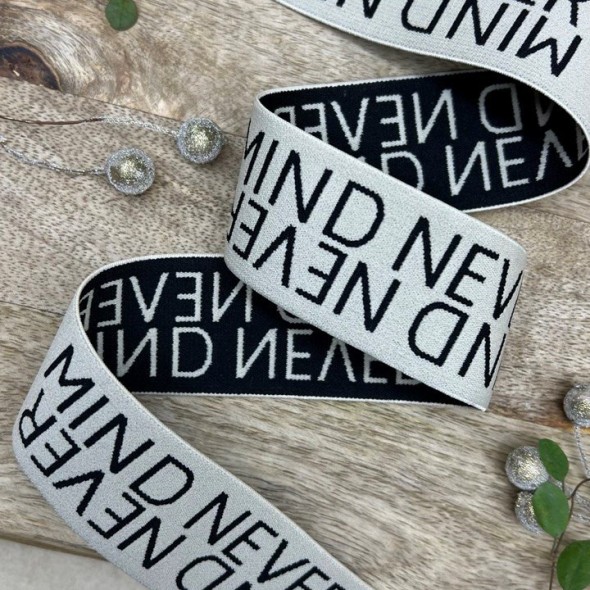 Резинка эластичная для пояса светлая бежевая, 4 см