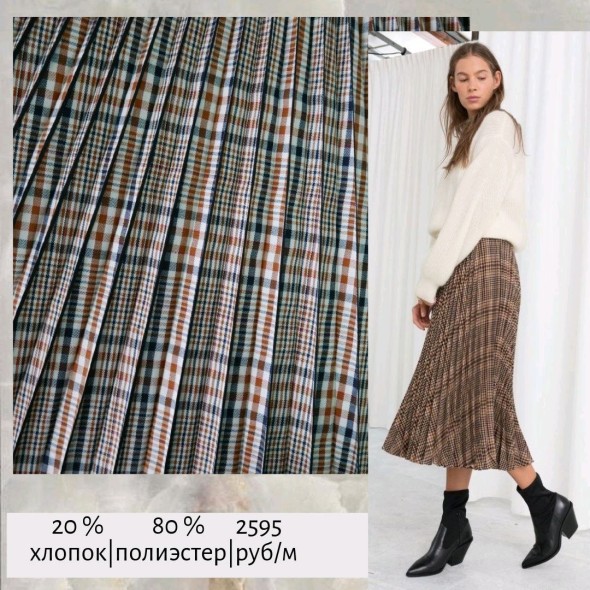 Плиссированная деталь для юбки в клетку