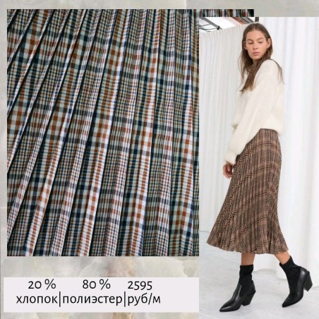 Плиссированная деталь для юбки в клетку