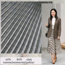 Плиссированная деталь для юбки в клетку