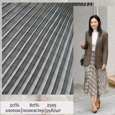 Плиссированная деталь для юбки в клетку