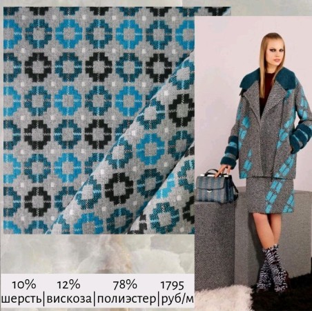 Ткань костюмно-пальтовая  с геометрическим узором